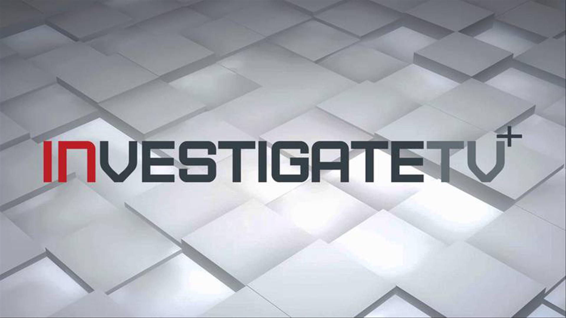 INVESTIGATETV+ thumbnail